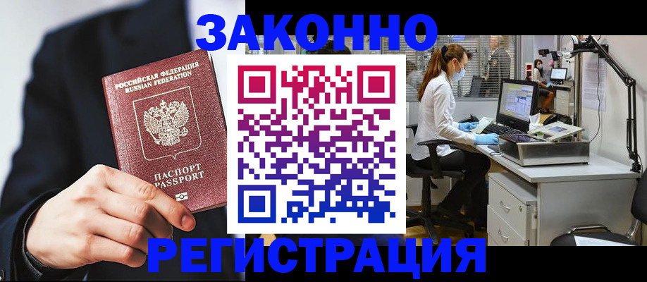 регистрация для школы в Александрове