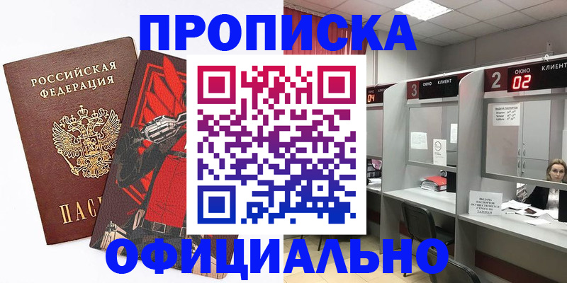 временная регистрация госуслуги в Александрове